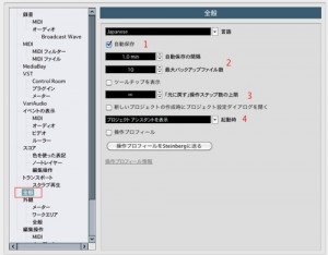 全般タブ 全般タブ