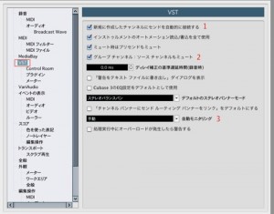 VSTタブ1 VSTタブ1