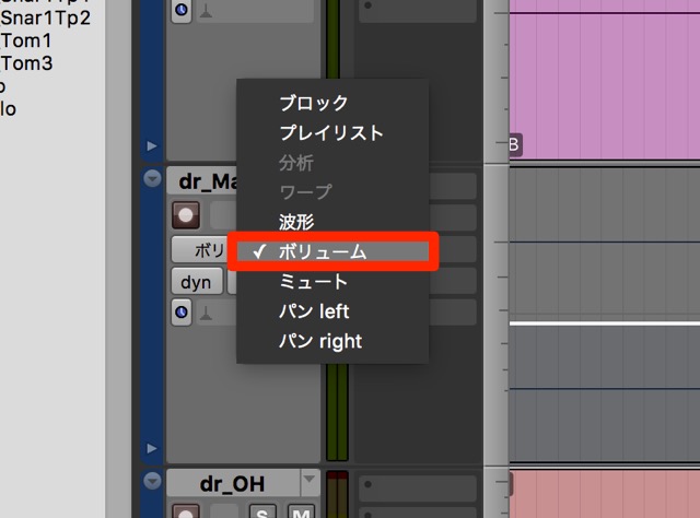オートメーション項目