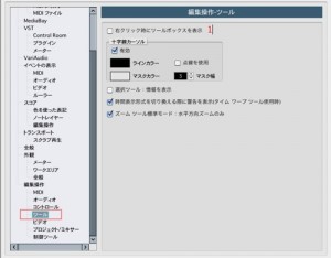 ツールタブ1 ツールタブ1