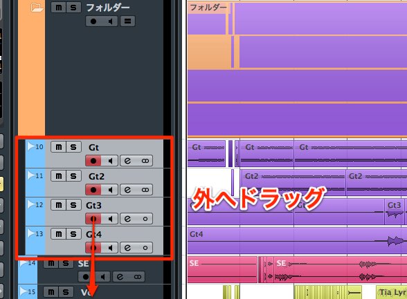 フォルダ解除