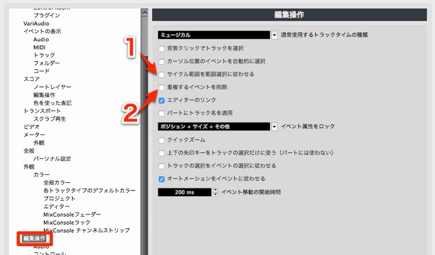環境設定-3
