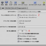 環境設定