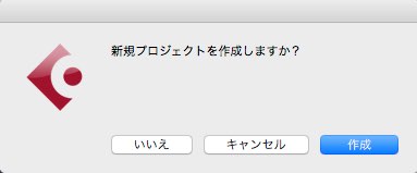 ダイアログ