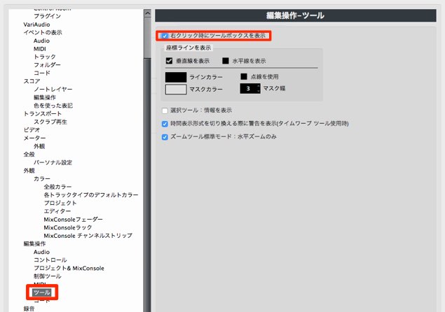 環境設定-5