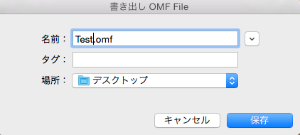 OMF名前