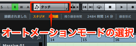 モード選択