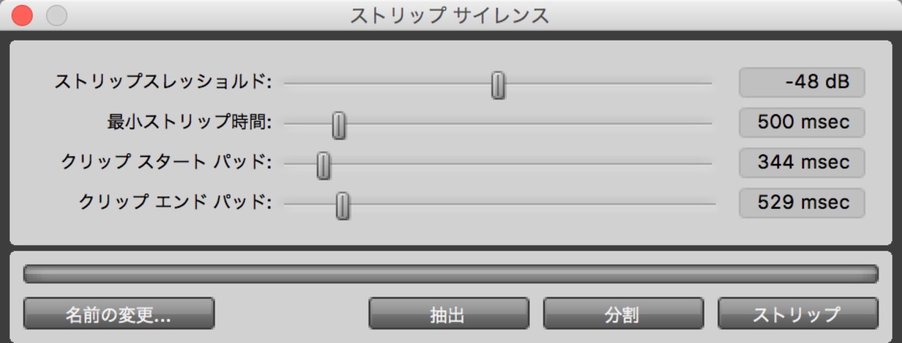 ストリップサイレンスメニュー