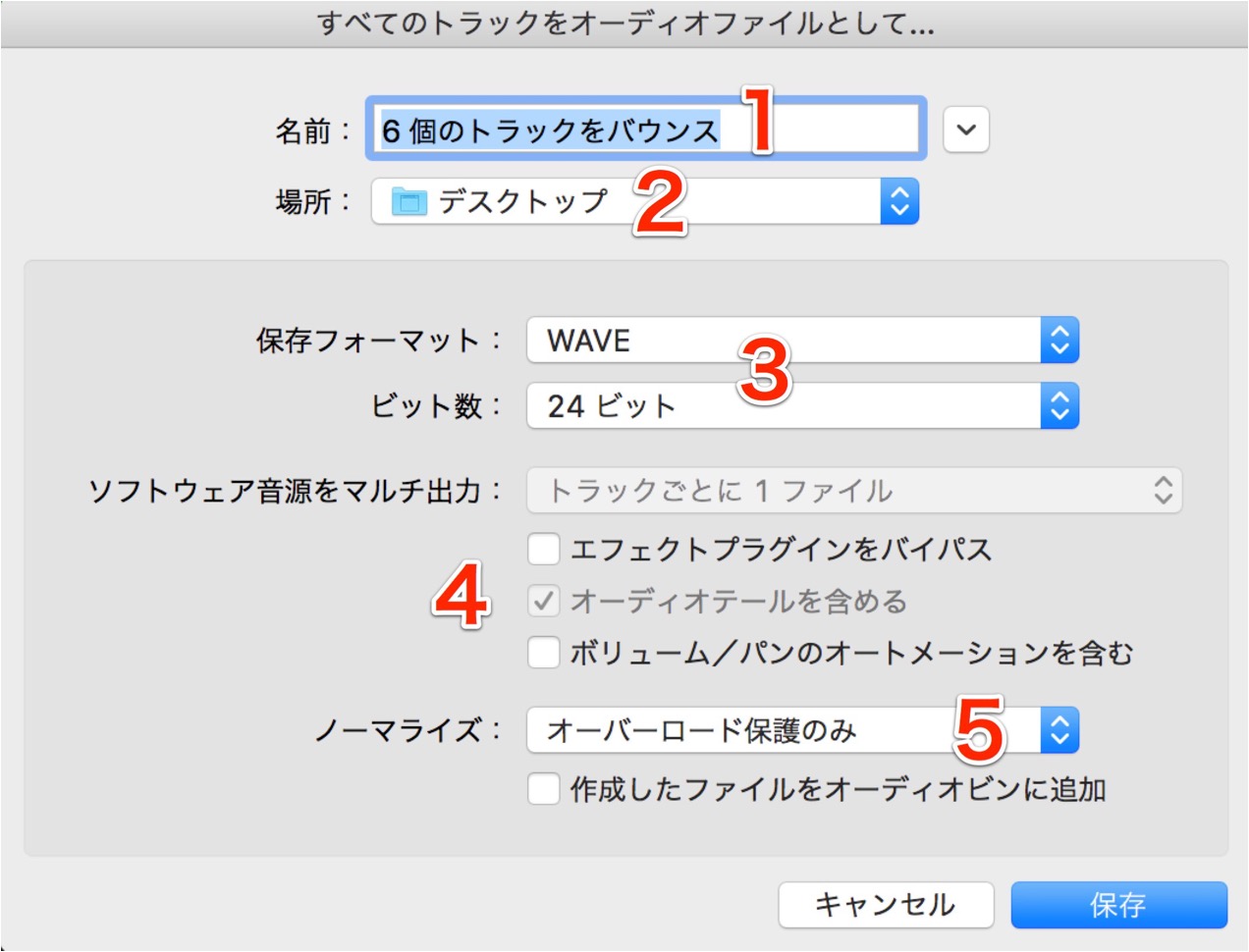 ダイアログ