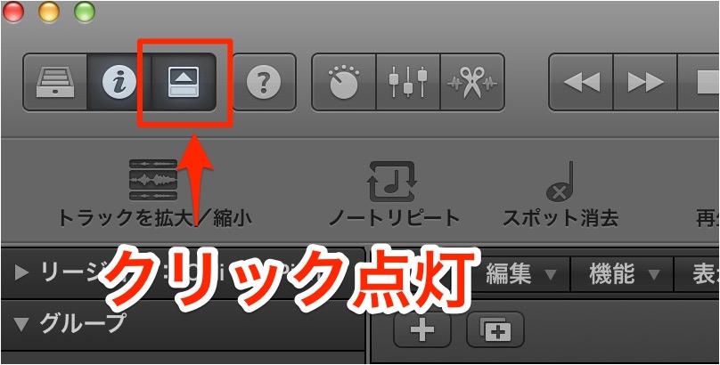 ツールバー