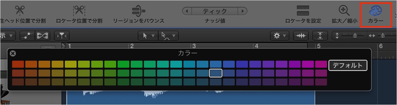 カラーパレット