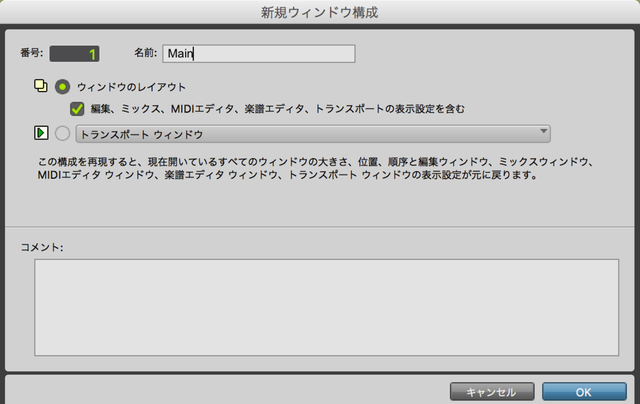 ダイアログ