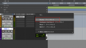 Rwire 音色選択 Rwire 音色選択