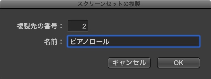 複製