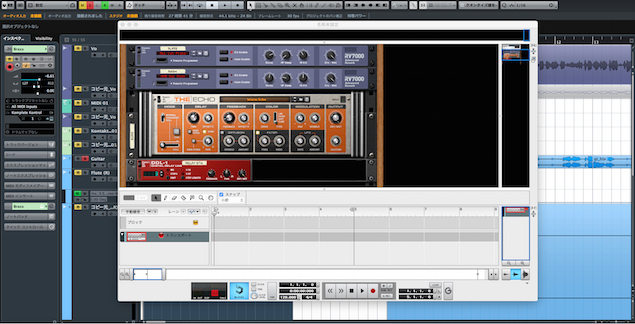 Cubase + Reason