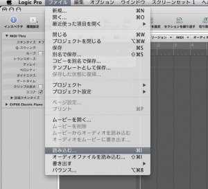 OMF読み込み OMF読み込み