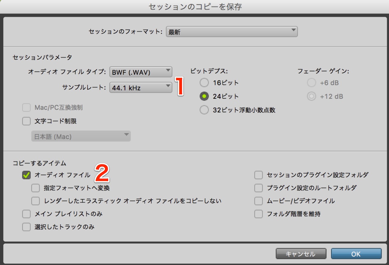 ダイアログ