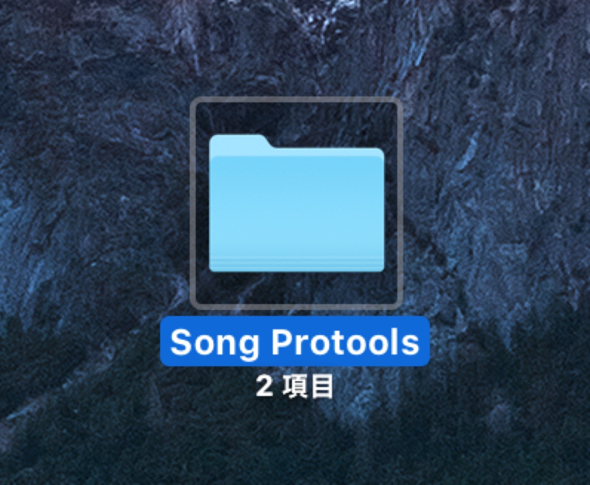 バックアップ後