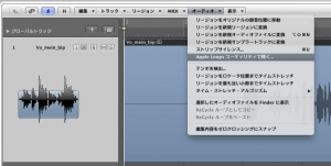 ストリップサイレンスメニュー ストリップサイレンスメニュー