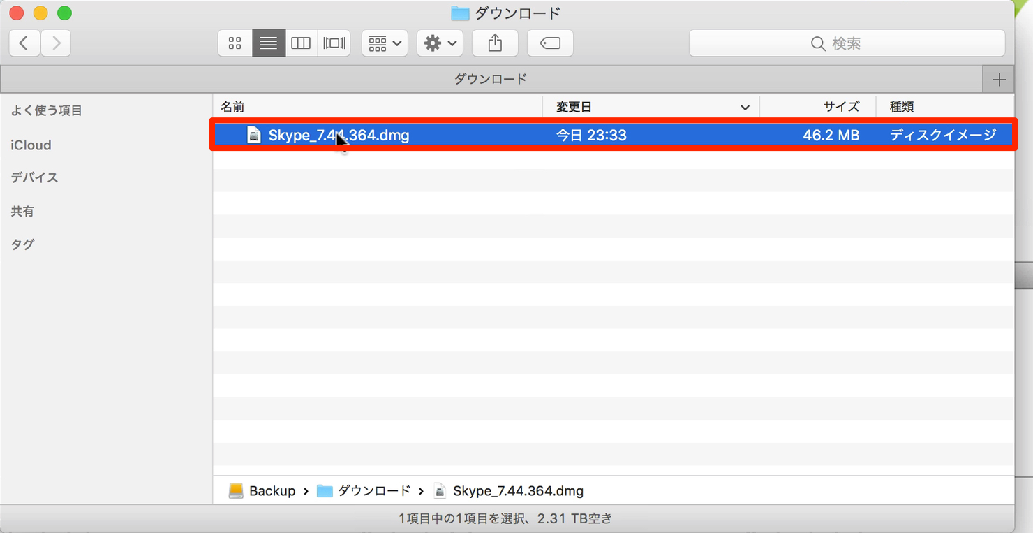 Skype for Mac_2