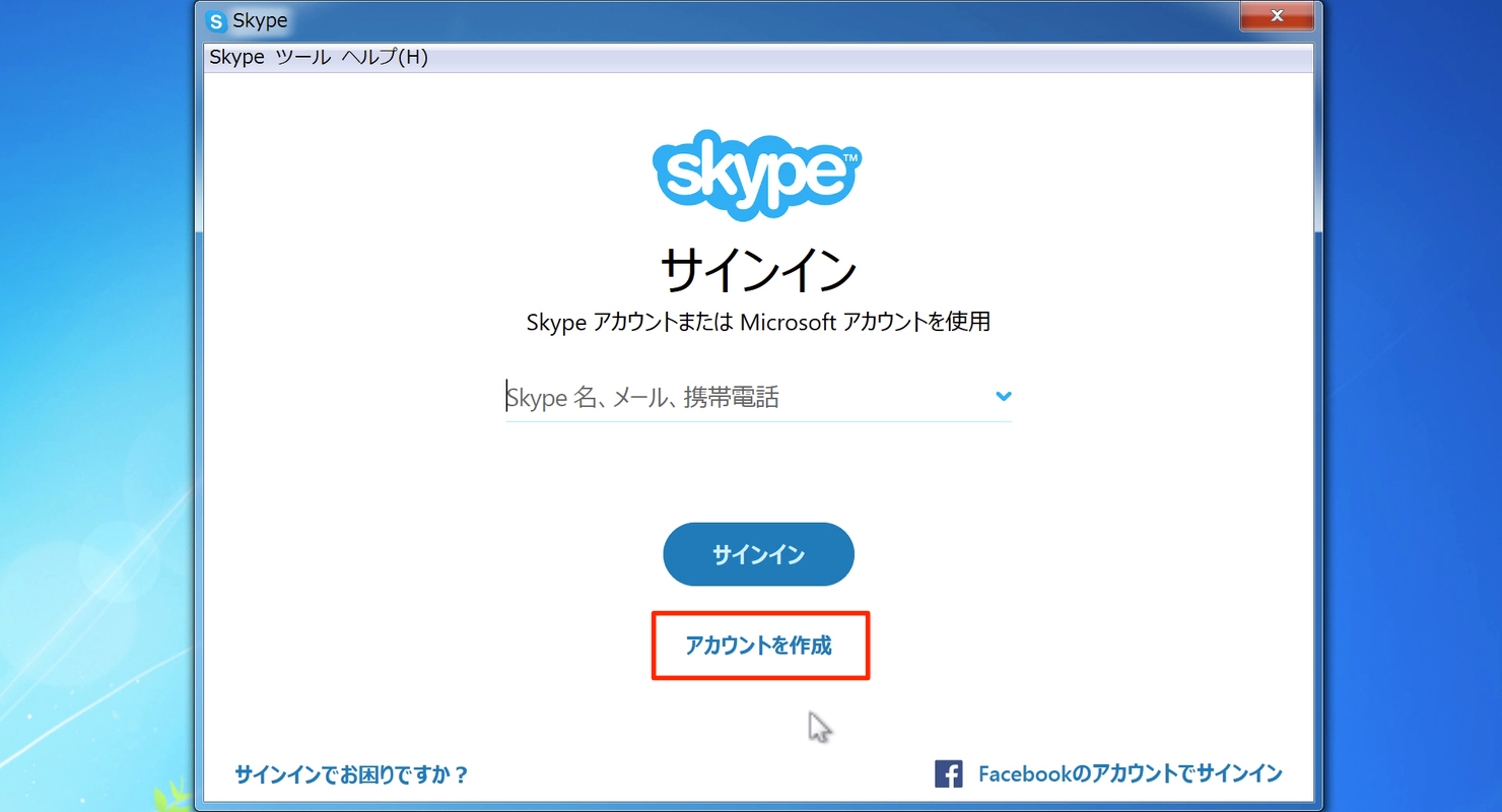 Skype for Windows_5