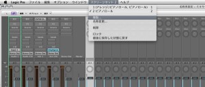 ミキサーウィンドウ複製 ミキサーウィンドウ複製
