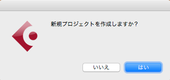 ダイアログ