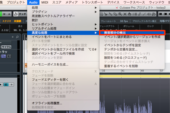 無音部分の検出