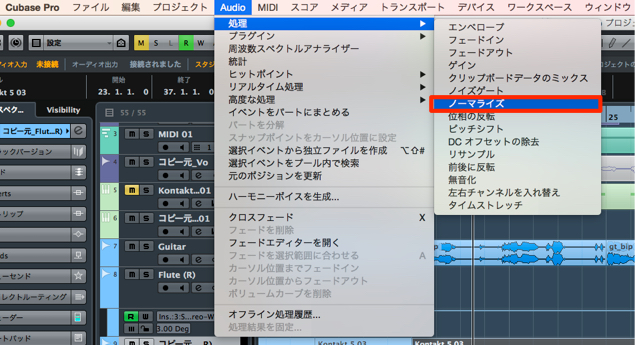 ノーマライズ