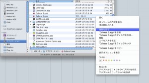 Cubase6 64bit切り替え Cubase6 64bit切り替え