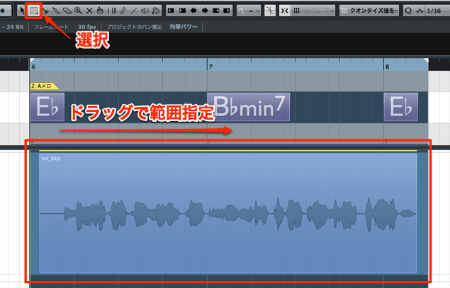 イベント範囲