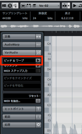ピッチアンドワープ