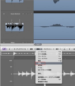 インバート方法 インバート方法