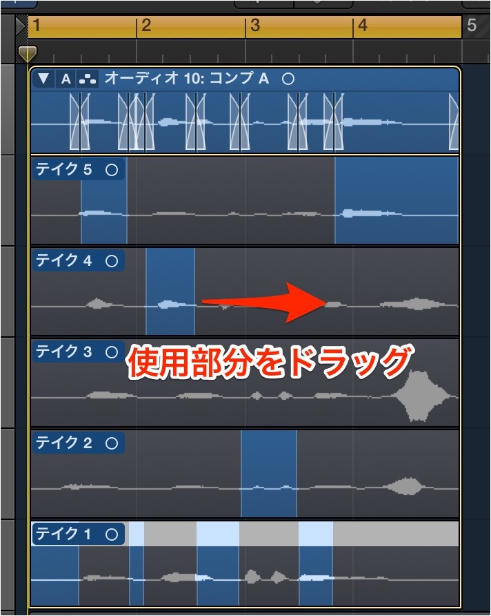 テイク選出