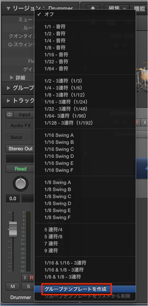 クオンタイズ