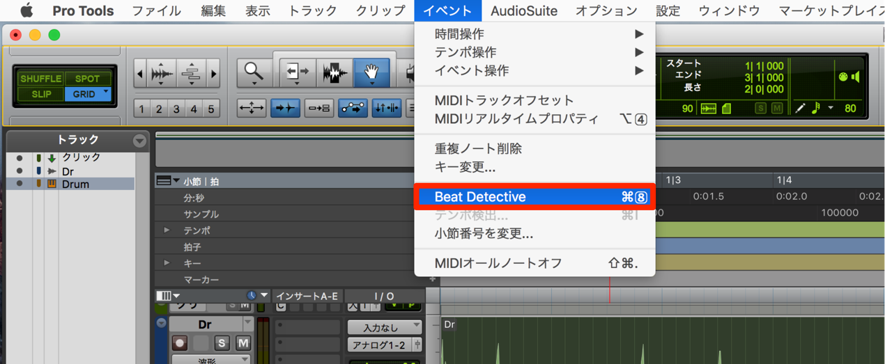 Beat Detective