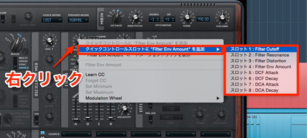 MIDIラーン割り当て