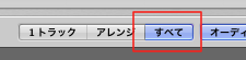 ミキサー 全て ミキサー 全て