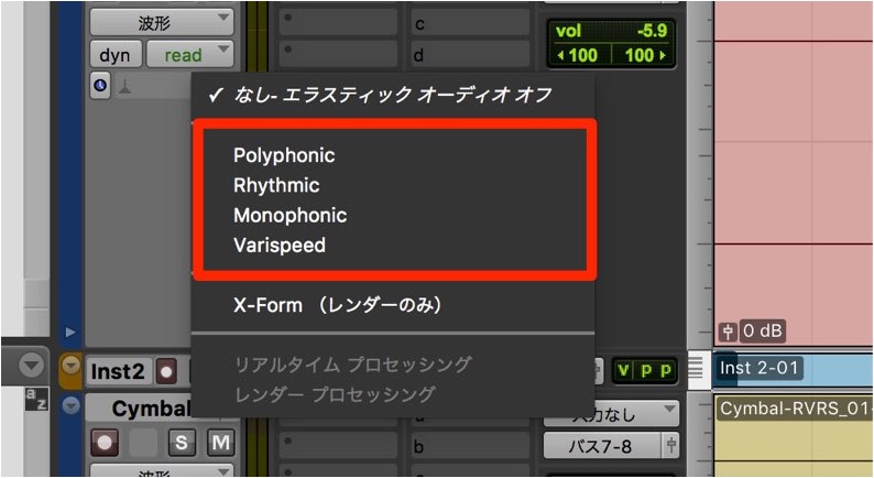 エラスティックメニュー