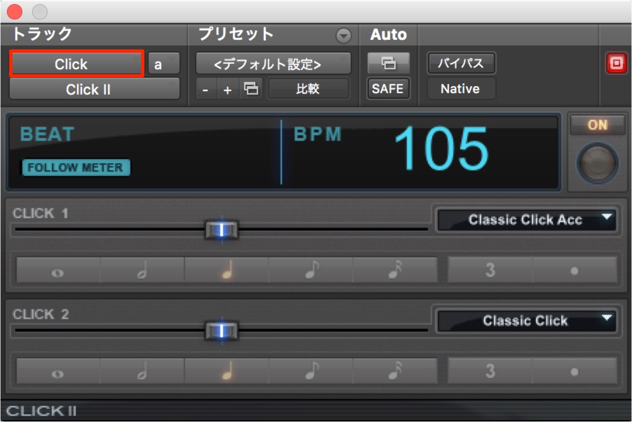 デフォルト