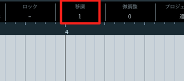 情報ライントランスポーズ