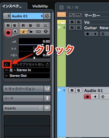 プリセットの呼び出し