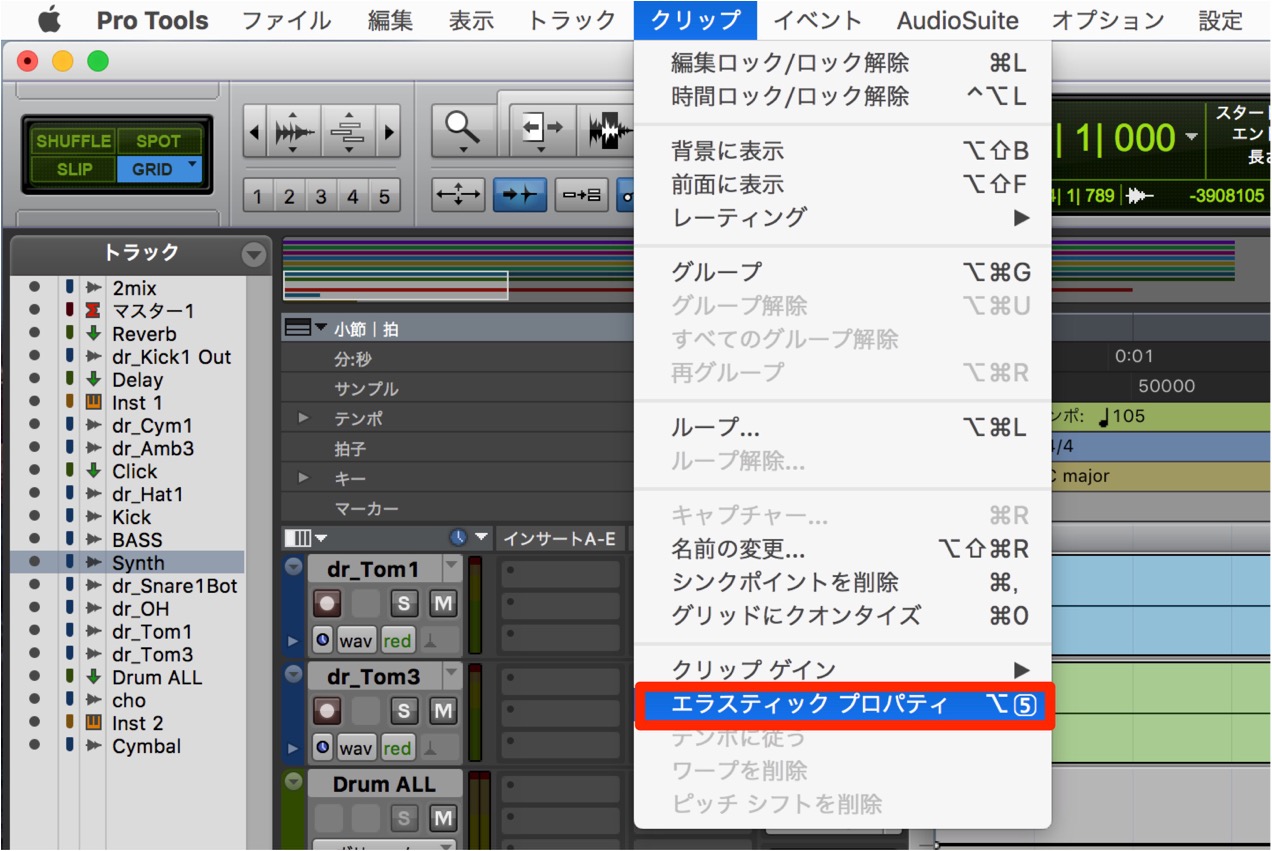 エラスティックプロパティ