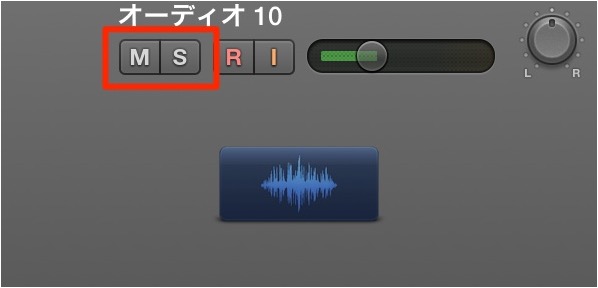 ミュート