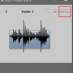 トラックのミュート/ソロ