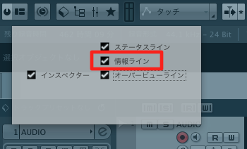 情報ライン