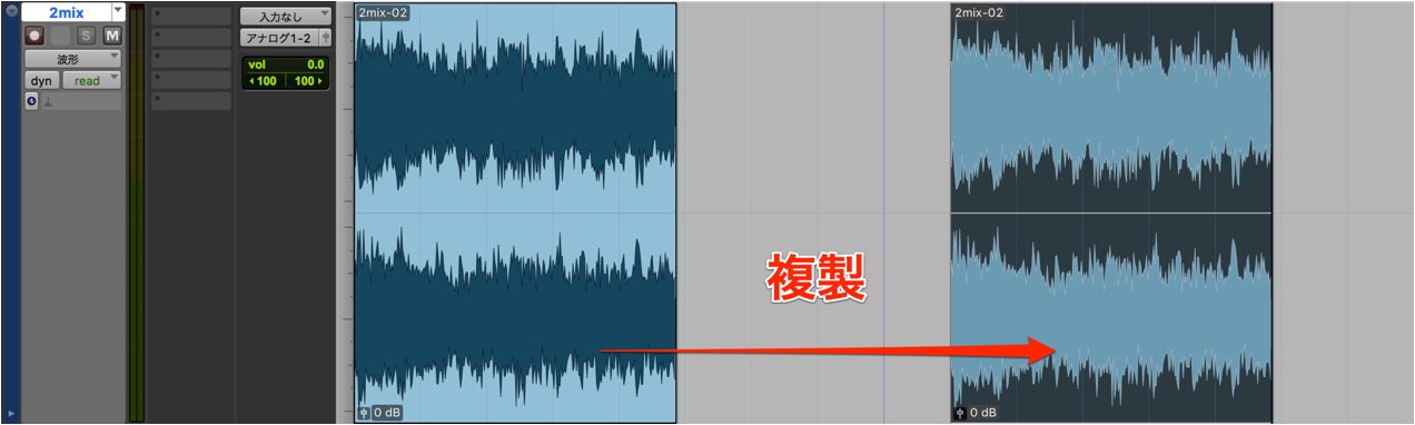 コピー後
