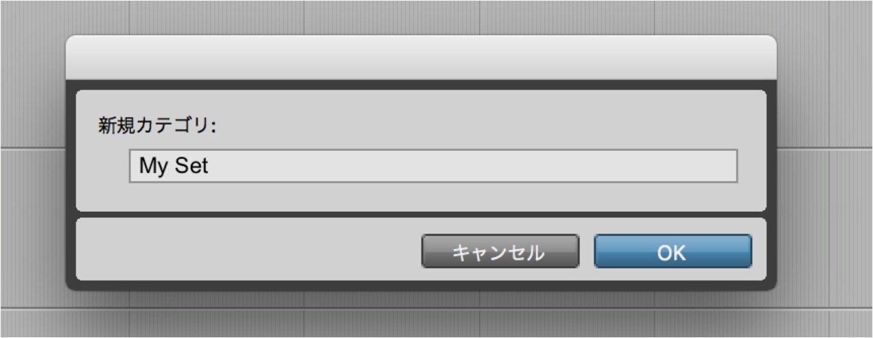 名前