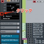 トラックプリセット