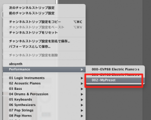 パフォーマンス呼び出し パフォーマンス呼び出し